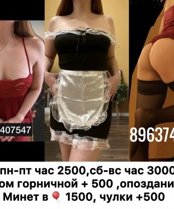 Анкета проститутки Анна - Фото 1, Никита, 20 лет, №10368